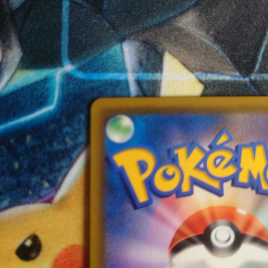 カスミのおねがい SR