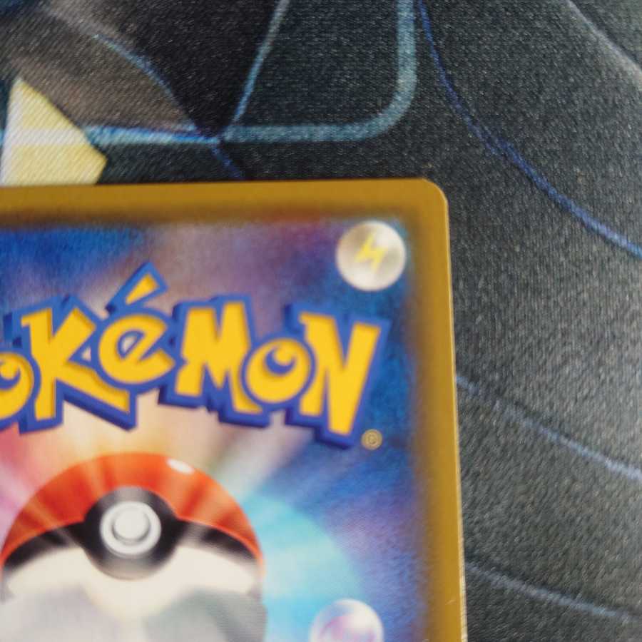 カスミのおねがい SR