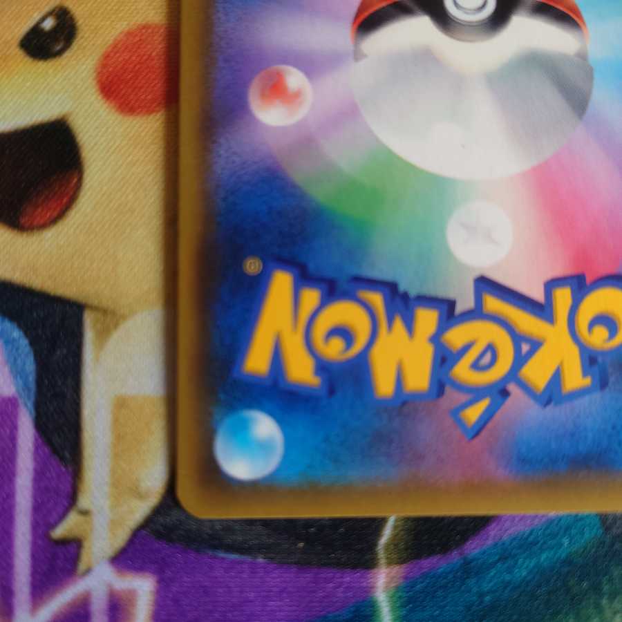 カスミのおねがい SR