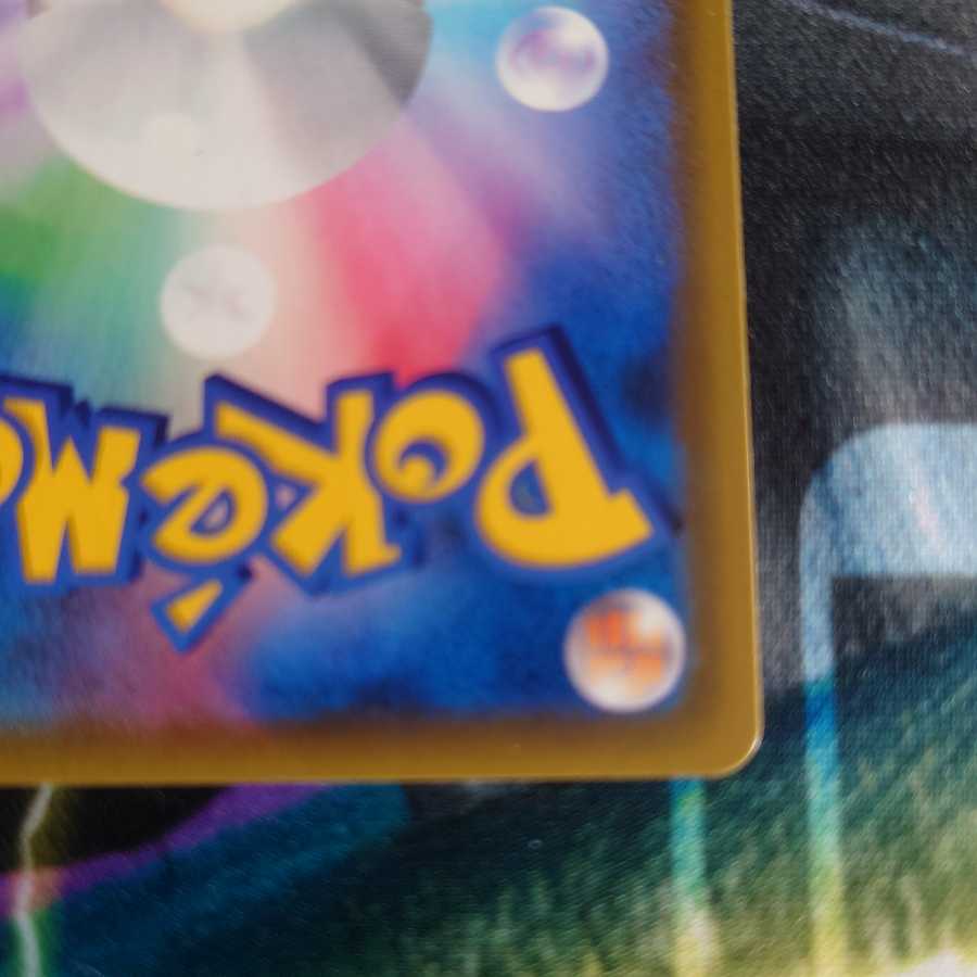 カスミのおねがい SR