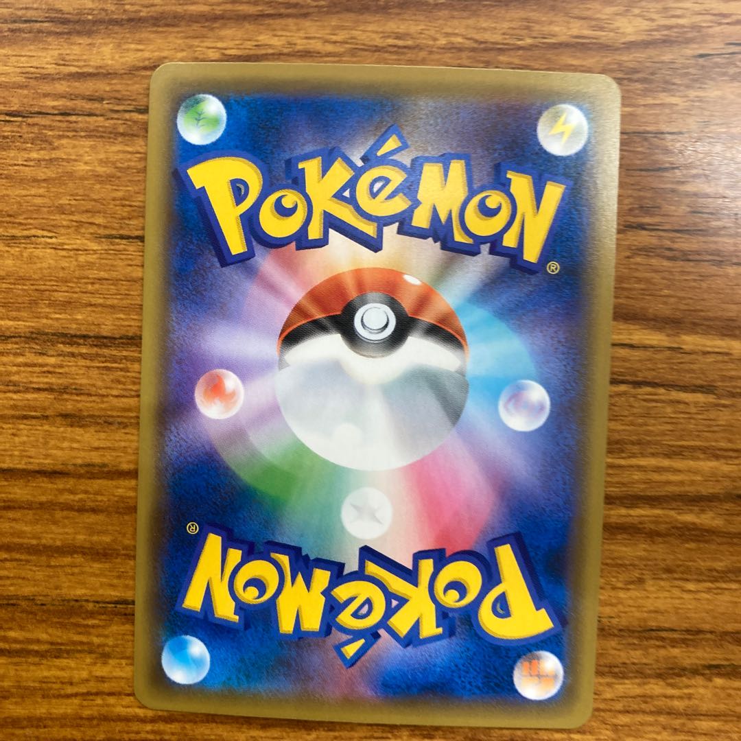 ガラルファイヤーV