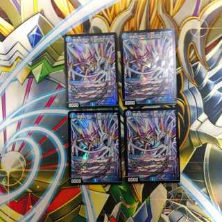 龍素記号Sr スペルサイクリカ