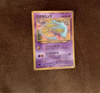 ポケモンカード　ひかるミュウ