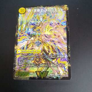 True Sacred Church Endless Heaven｜True Heavenly King Never End