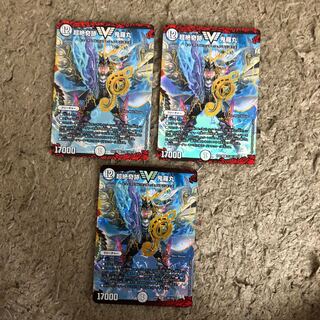 超絶奇跡 鬼羅丸