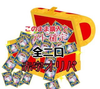 ポッチャマオリパ様専用