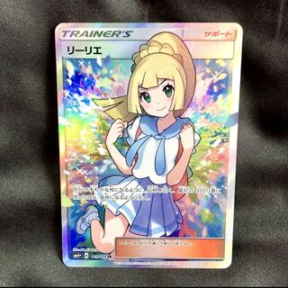 Dedicated to 761937359