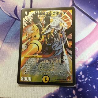 光霊姫アレフティナ