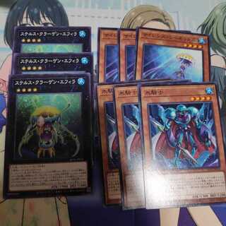 Kragen Normal Set 1枚