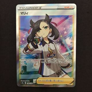 マリィ SR 美品