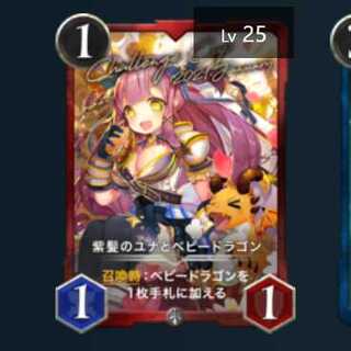 Silver 紫髪のユナとベビードラゴン