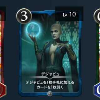 Silver デジャビュ