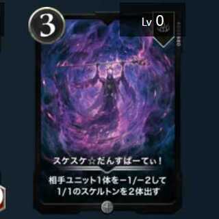 Silver スケスケ☆だんすぱーてぃ！