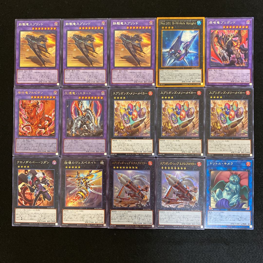 遊戯王 スプリガンズデッキ メイン+EX 281