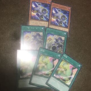 Yu-Gi-Oh! Parts 1枚
