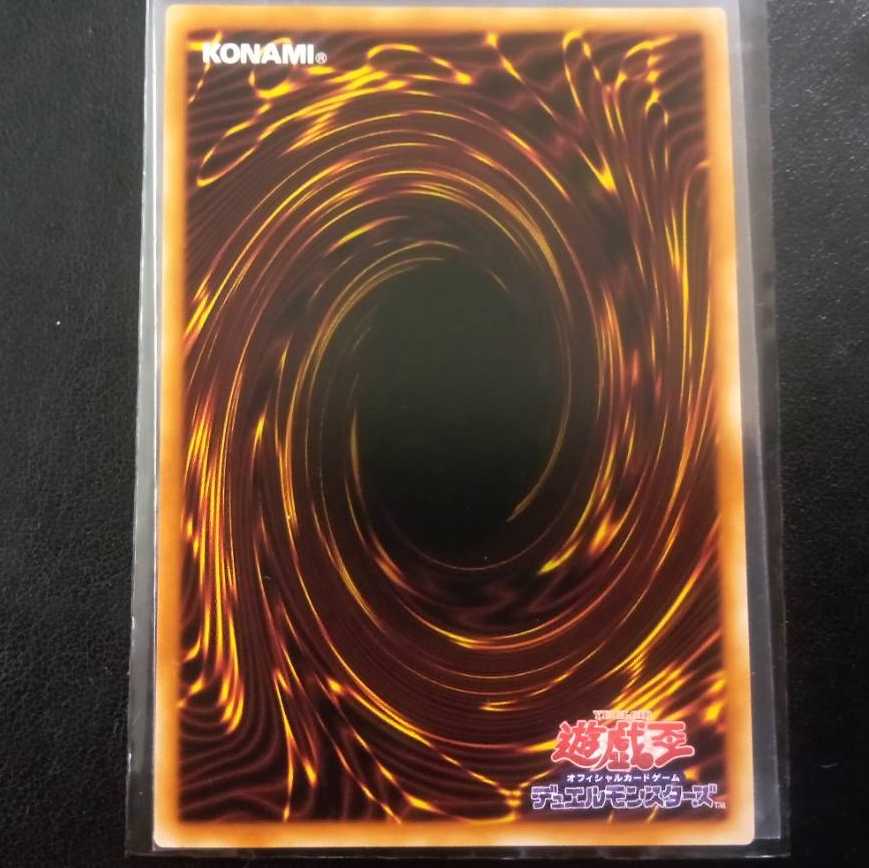 夢魔鏡の天魔－ネイロス[シク(海外版)1枚]、夢魔鏡の夢魔－イケロス[シク1枚]