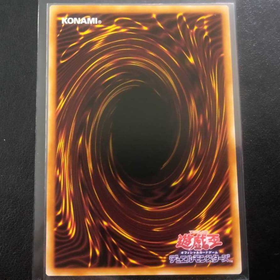 夢魔鏡の天魔－ネイロス[シク(海外版)1枚]、夢魔鏡の夢魔－イケロス[シク1枚]