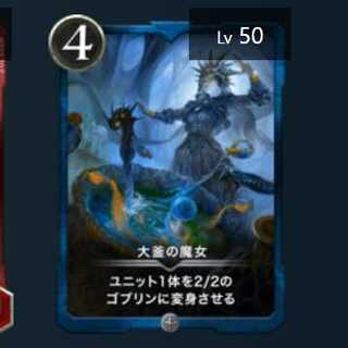 Silver 大釜の魔女　2枚