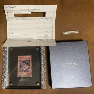 Black Magician Girl Stainless Steel