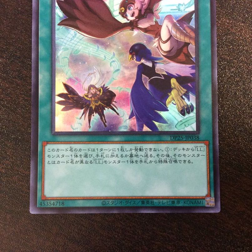 （微キズ）LL バード・コール　SR　3枚　（美品）閃刀姫ーシズク　3枚　計6枚