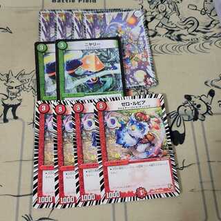 ジョー星　パーツセット