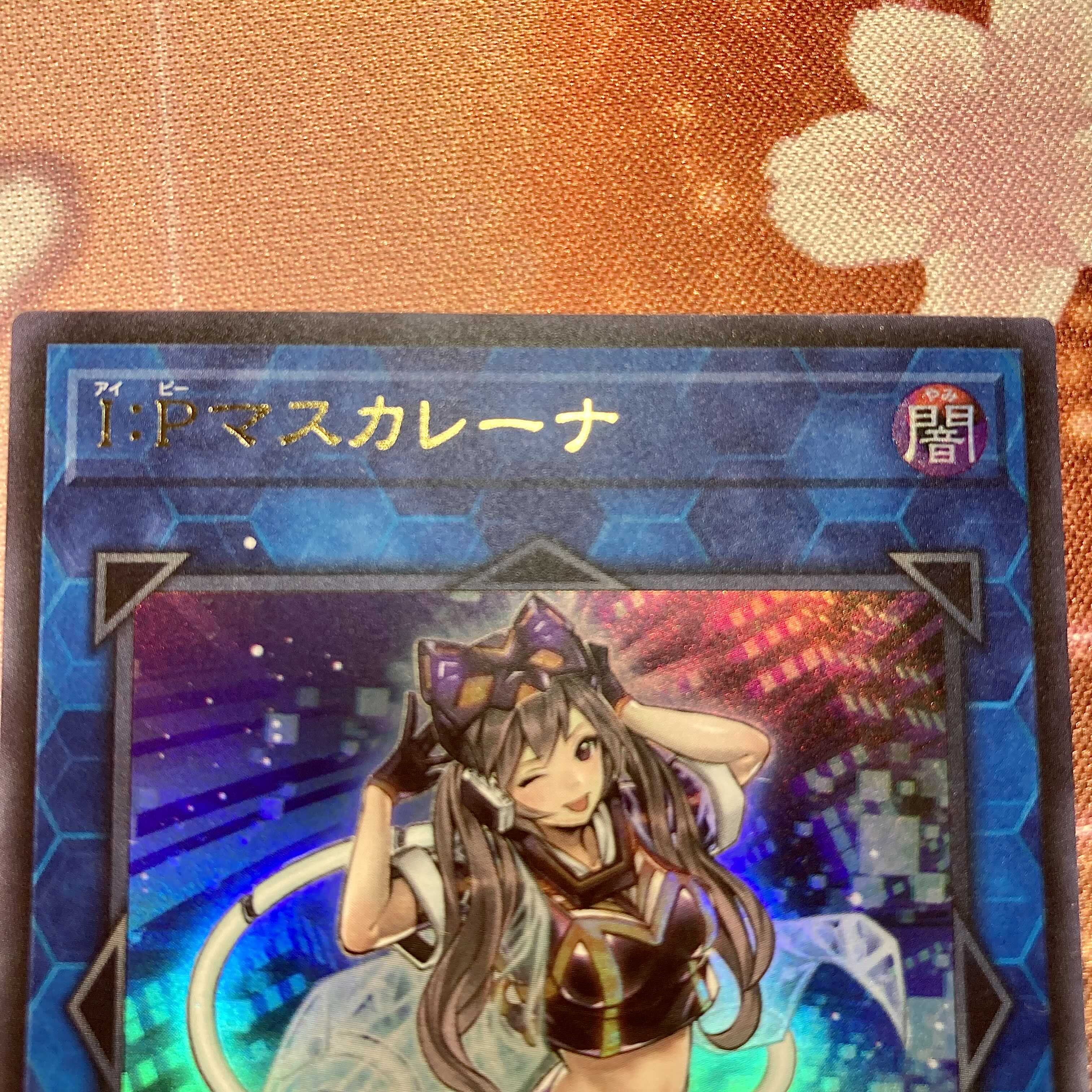 Mekk-Knight Crusadia Avramax Ultra Rare I:P Mascarena Ultra