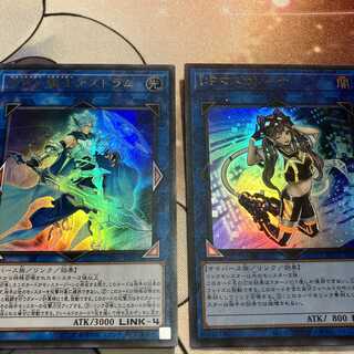 Mekk-Knight Crusadia Avramax Ultra Rare I:P Mascarena Ultra