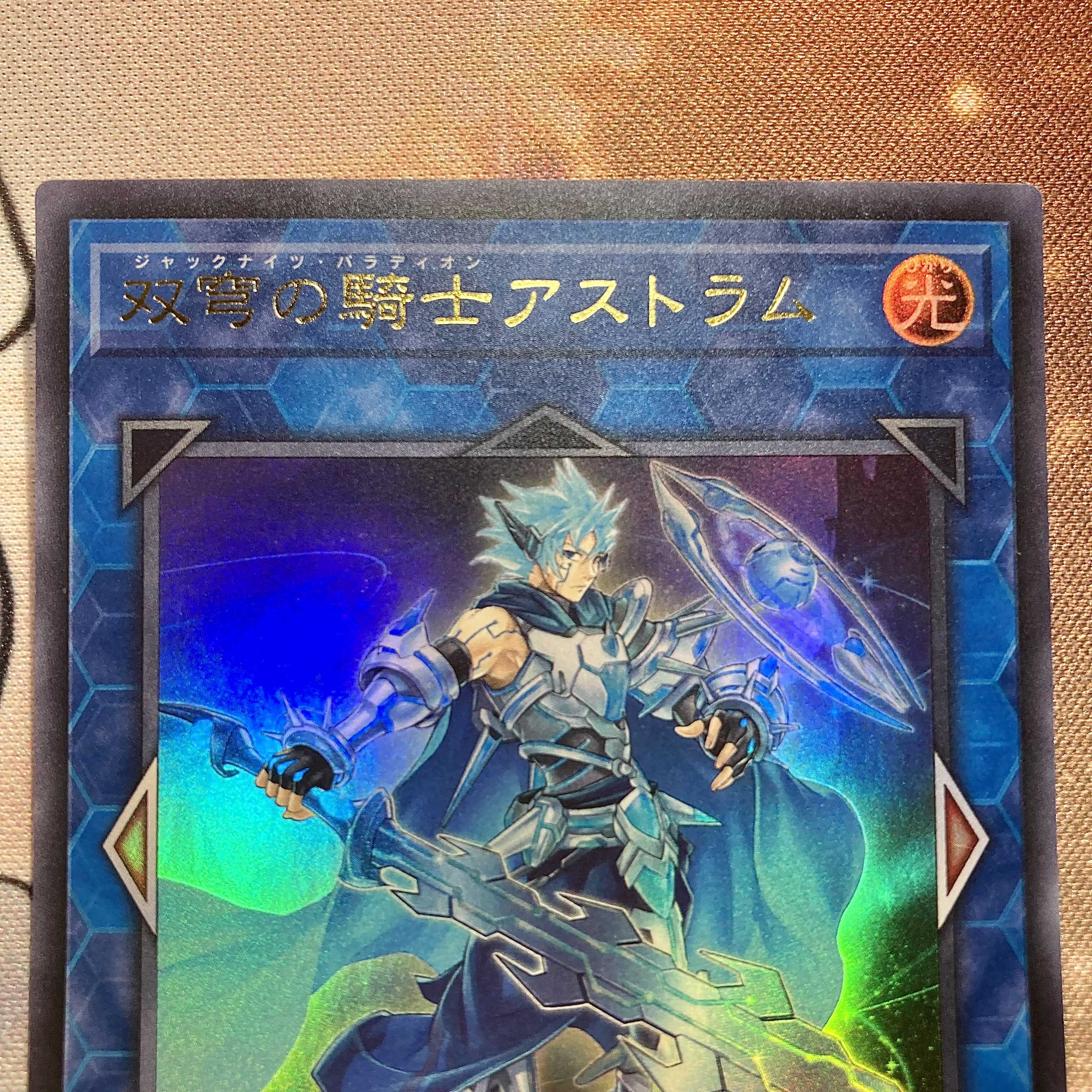 Mekk-Knight Crusadia Avramax Ultra Rare I:P Mascarena Ultra