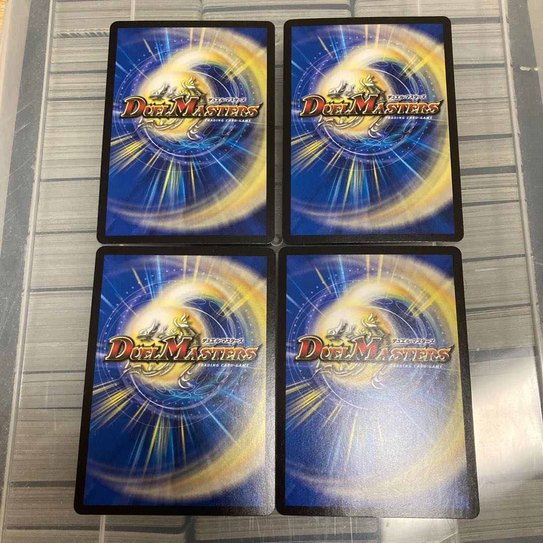 プロモ 湧水の光陣 四枚