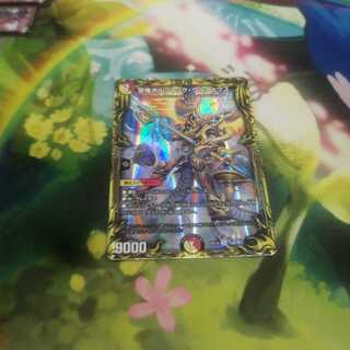 聖竜ボルシャック・ウルフェウス(20thSPレア仕様)