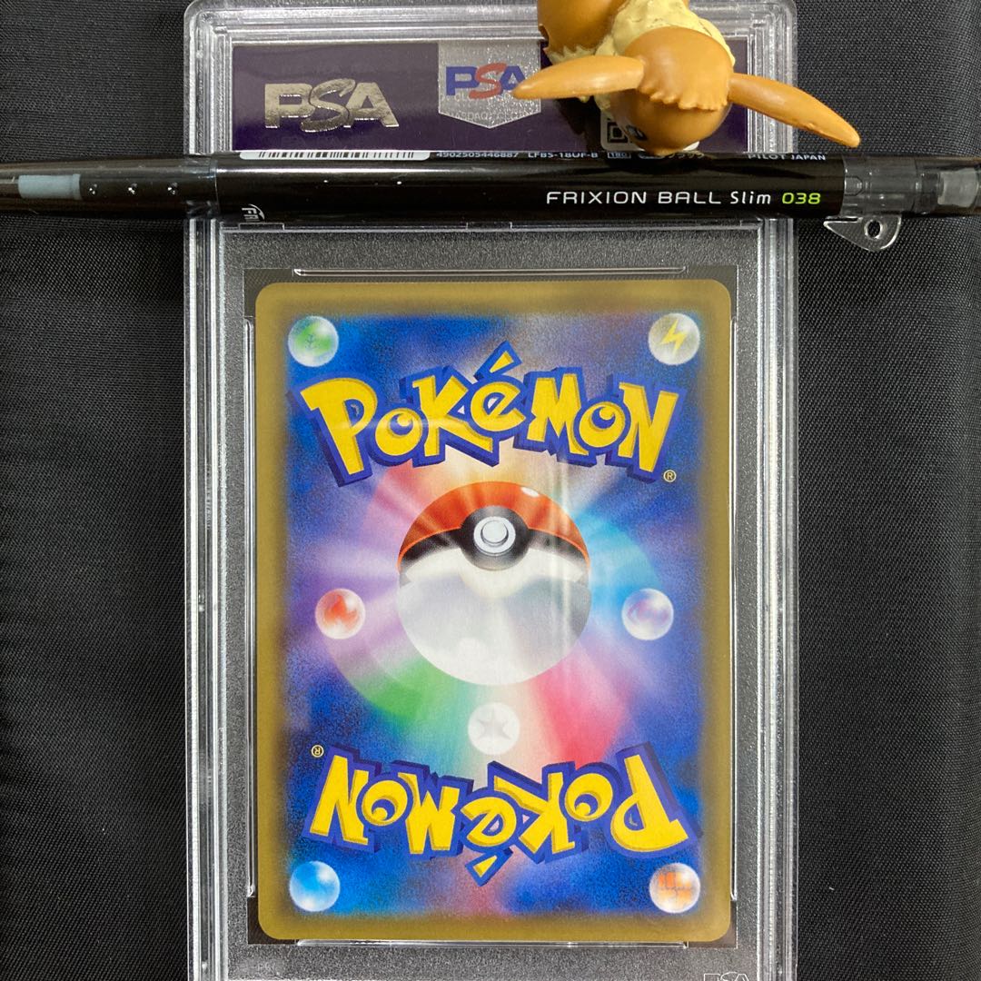 PSA10 MewtwoGX PROMO SR (363 SM-P)