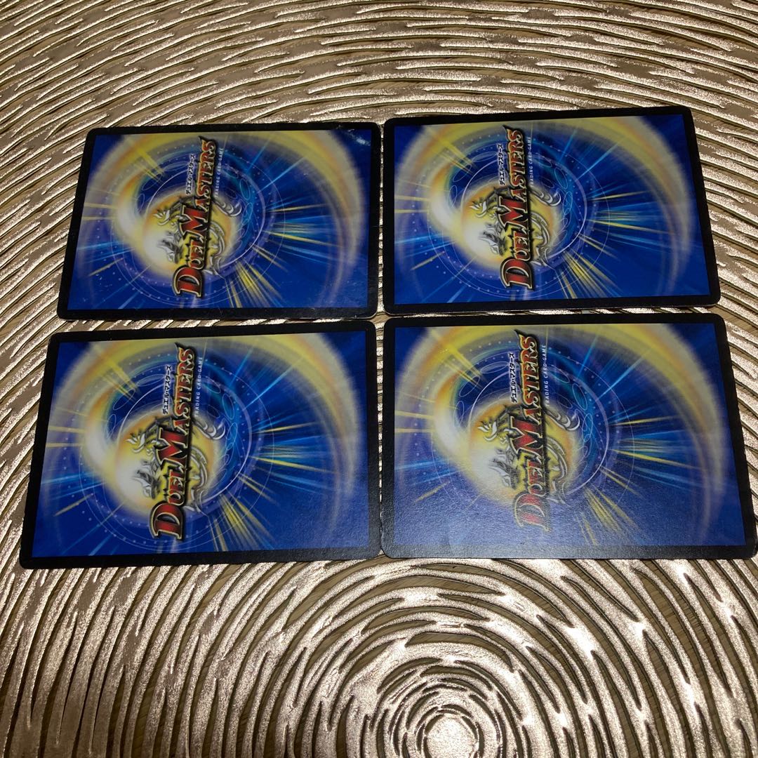 Early D agency All for One R Four Rs.