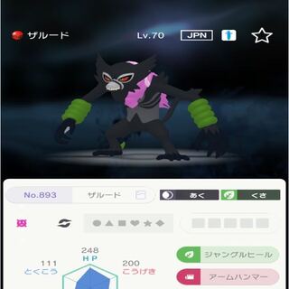 ポケモン　とおちゃんザルード＋配信色違いゼラオラ＋配信色違いセレビィ
