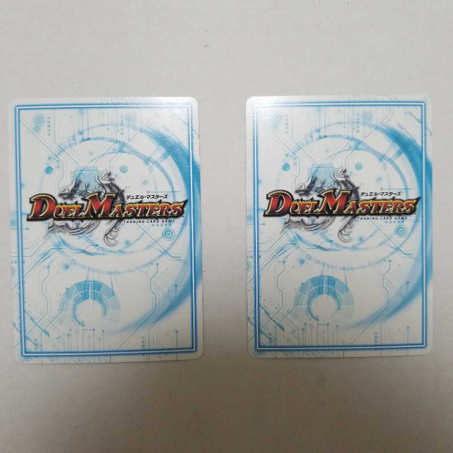 “魔神轟怒”ブランド