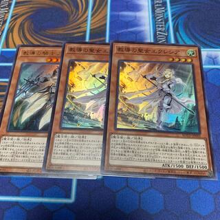 教導の聖女エクレシア スーパーレア　他