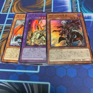 アルバスの落胤 スーパーレア　他