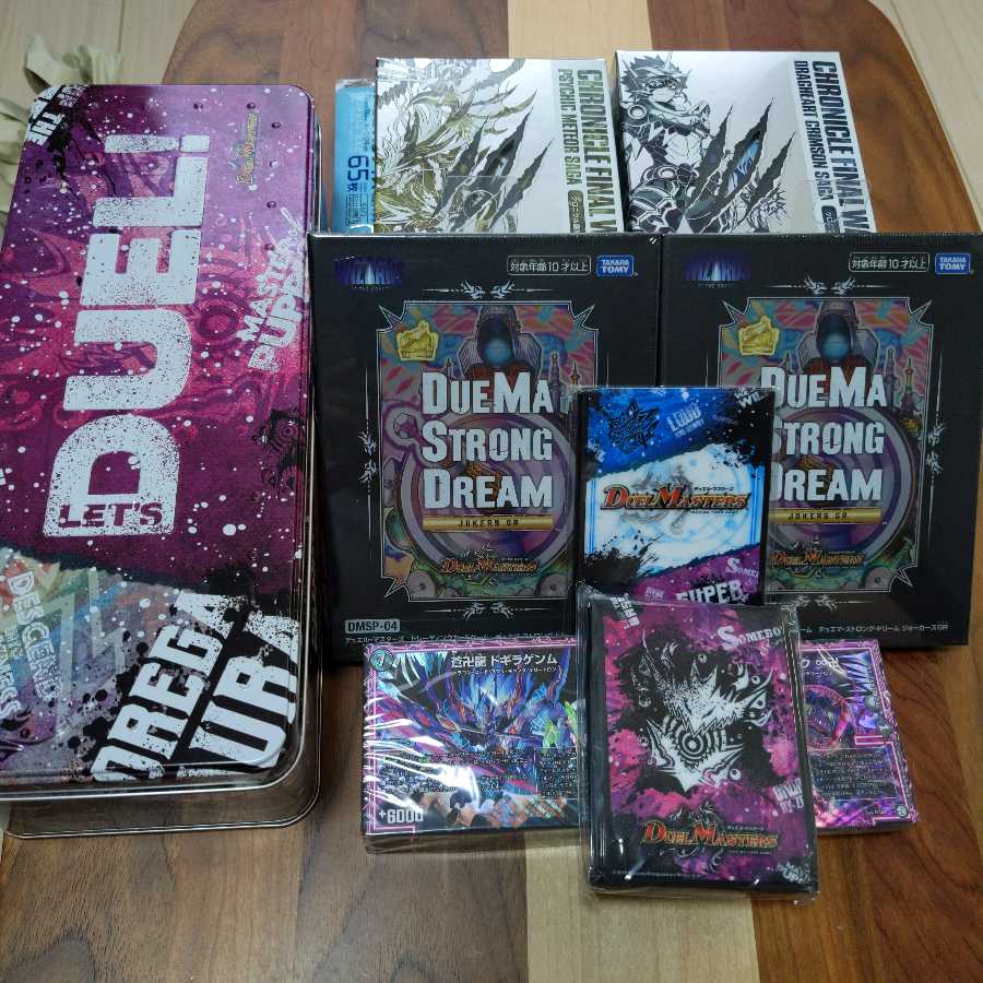 引退品セット クロニクルデッキ、ストロングドリーム等