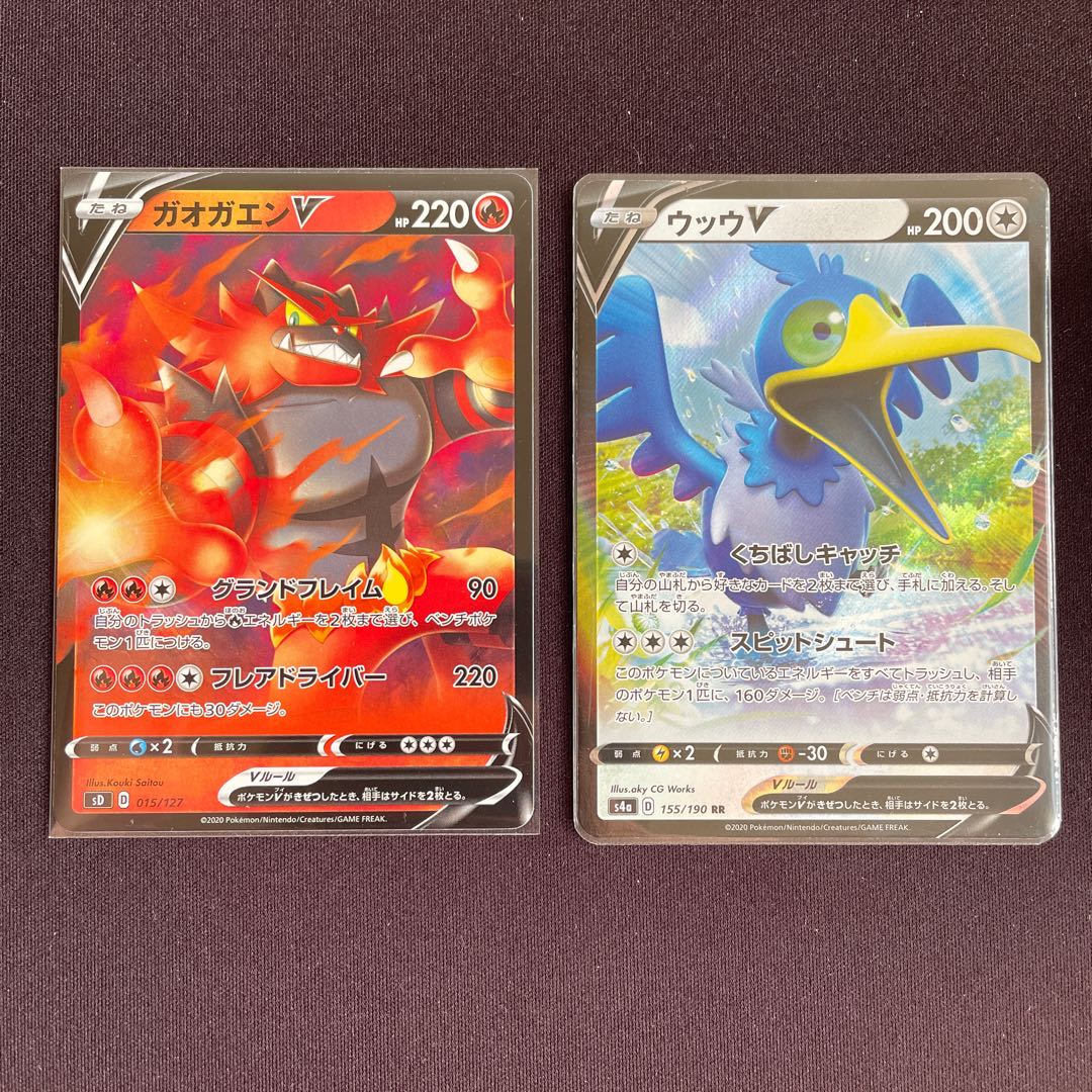 ガオガエンV ウッウV