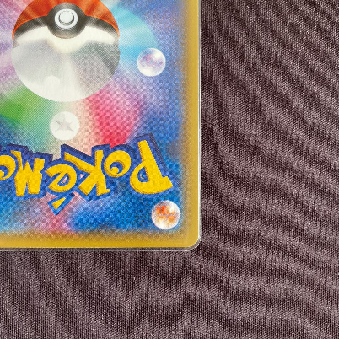 ガオガエンV ウッウV