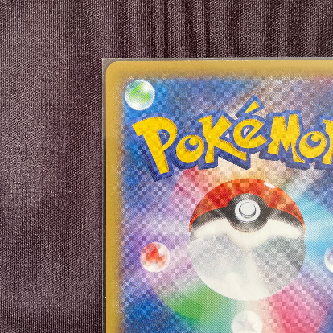 ガオガエンV ウッウV