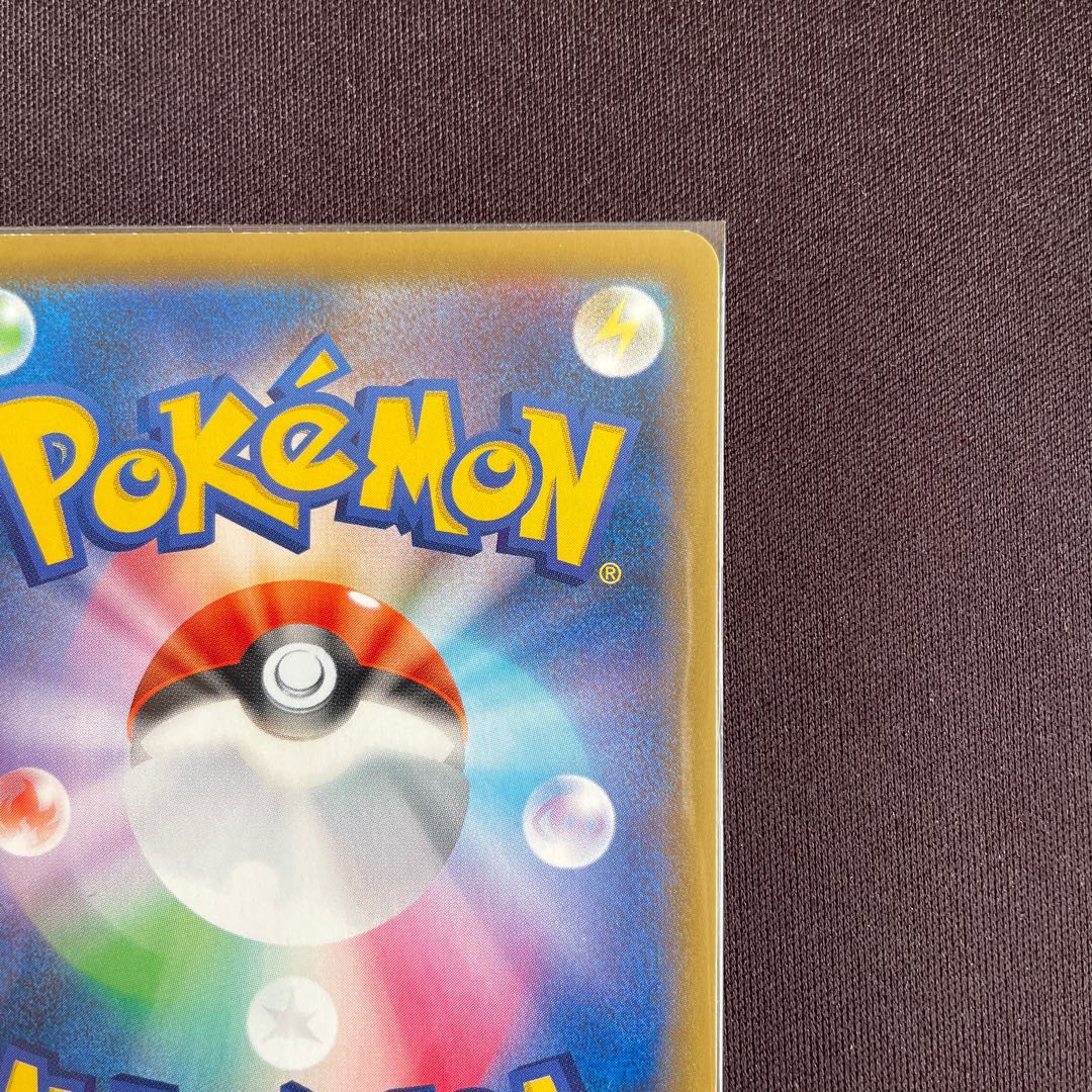 ガオガエンV ウッウV