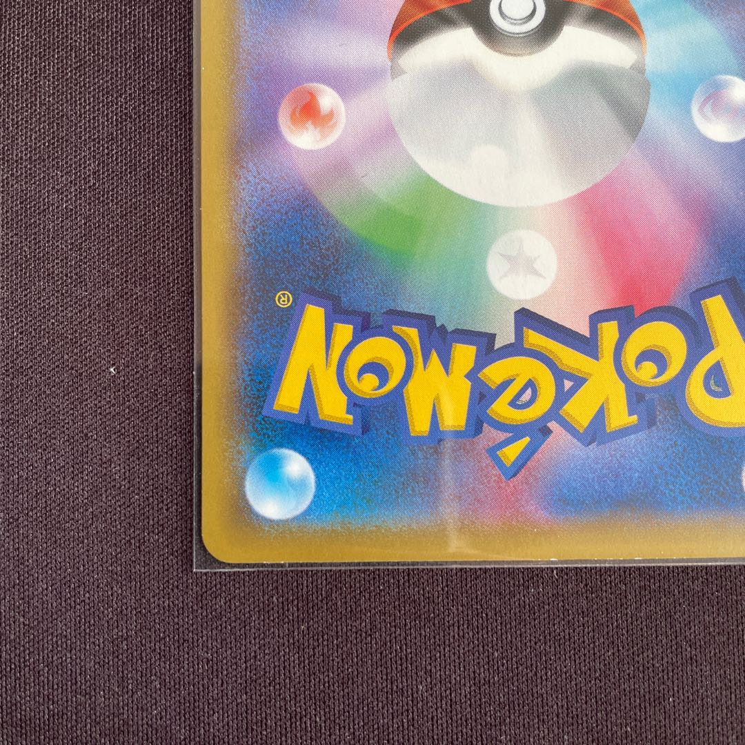 ガオガエンV ウッウV