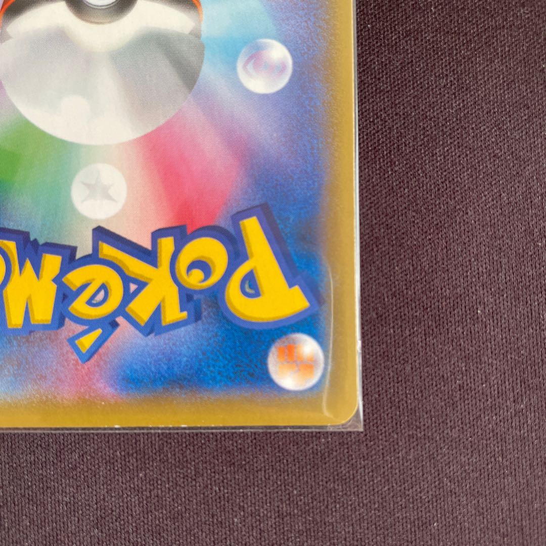 ガオガエンV ウッウV