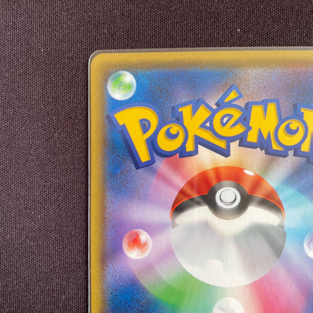 ガオガエンV ウッウV