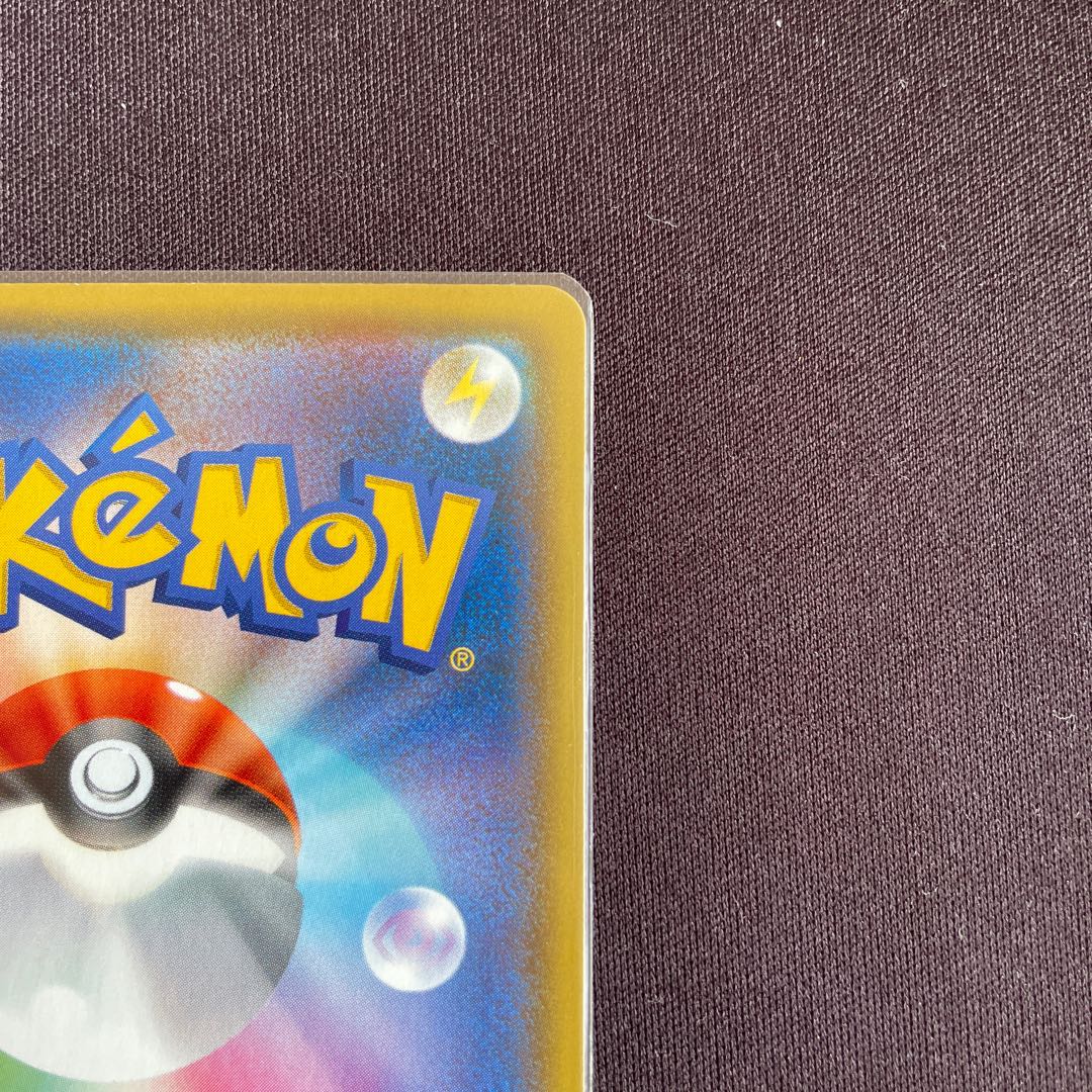 ガオガエンV ウッウV