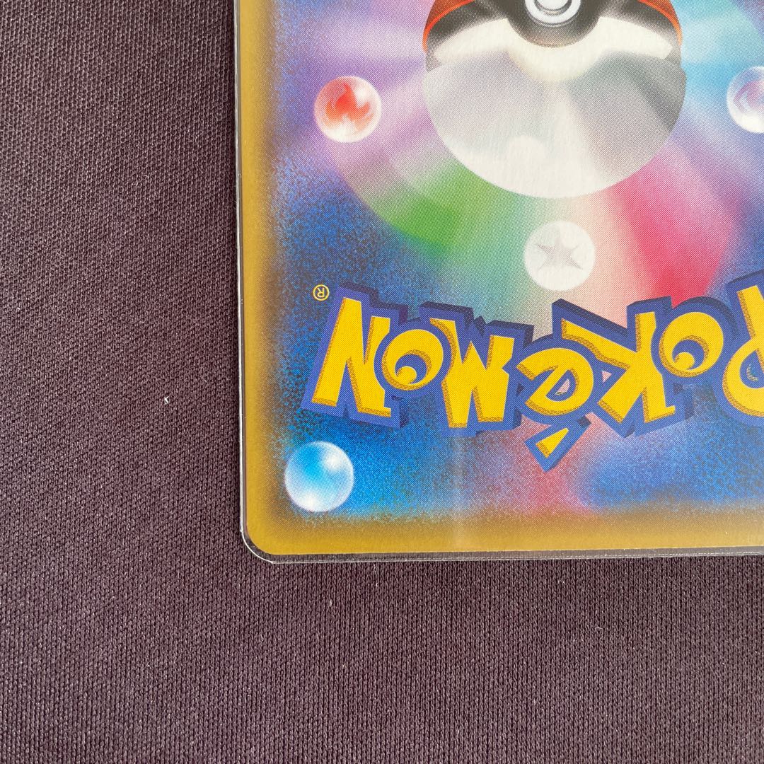 ガオガエンV ウッウV