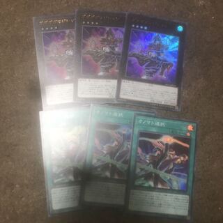Yu-Gi-Oh! 1枚