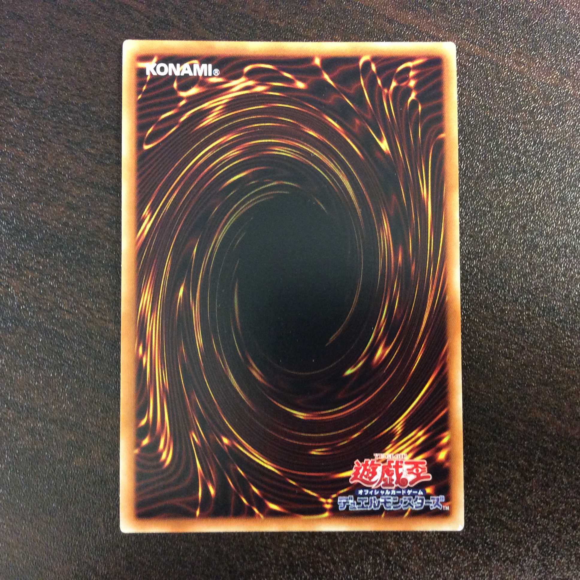 (微キズ)オッドアイズ・ペンデュラム・ドラゴン 20thシークレットレア ①