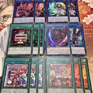 Evil★Twin キスキル　リィラ　シークレット・パスフレーズセット