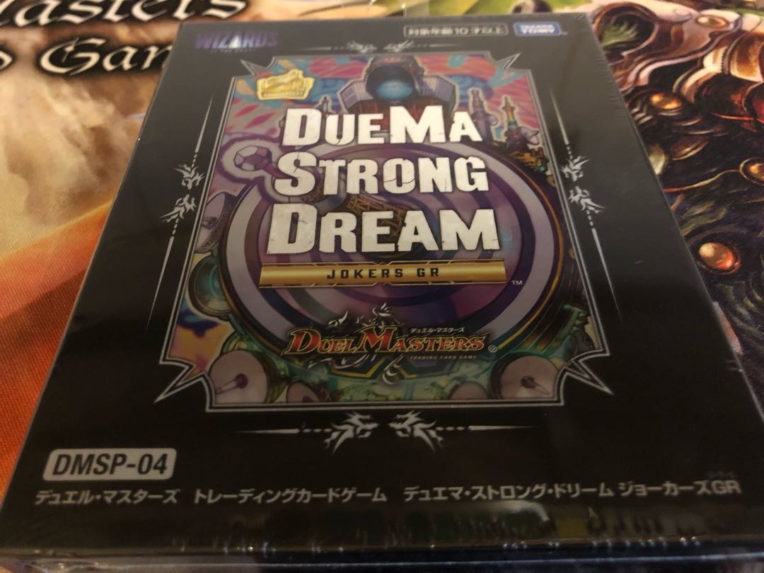 デュエマ ストロング・ドリームジョーカーズGR